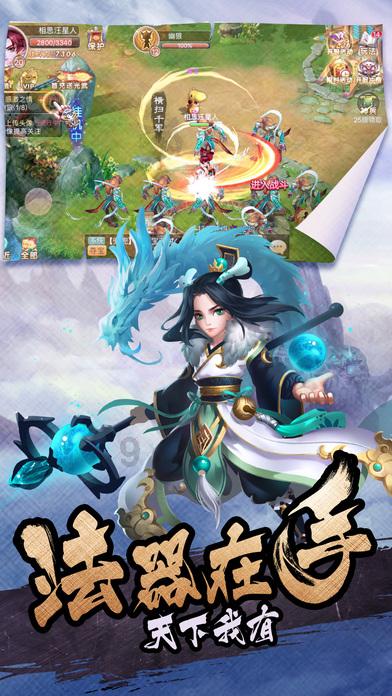 娱乐圈有哪些模范夫妻？游戏画面