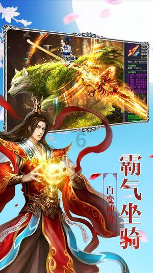 什么是春联游戏画面