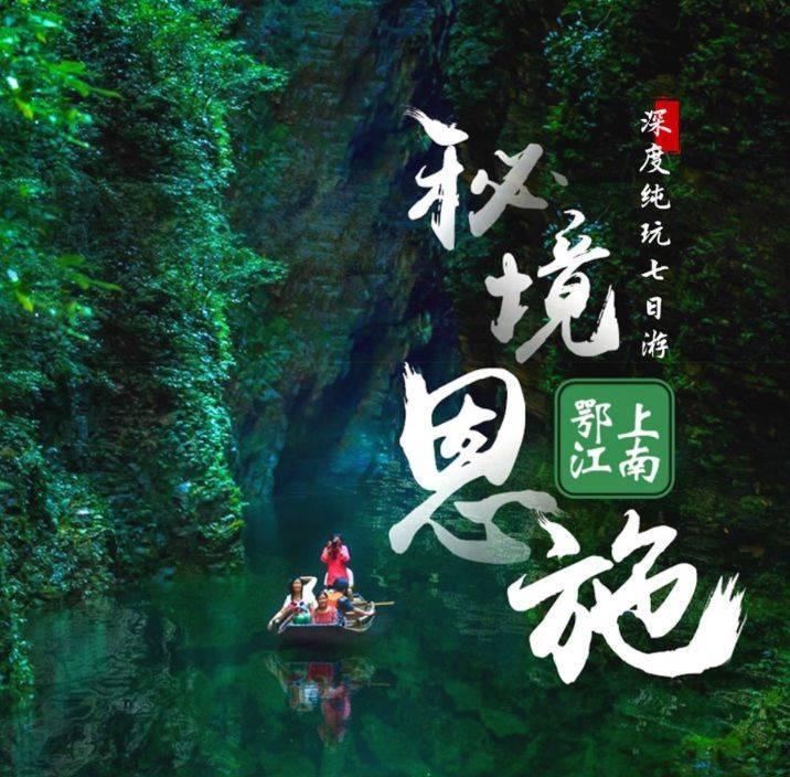 自由勇士历险记3