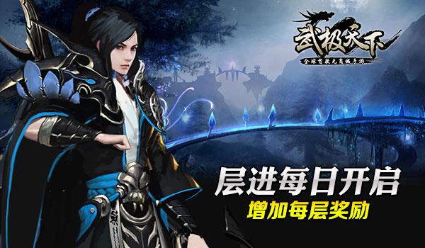 雨林木风系统安装教程 - 实时疑问解答平台