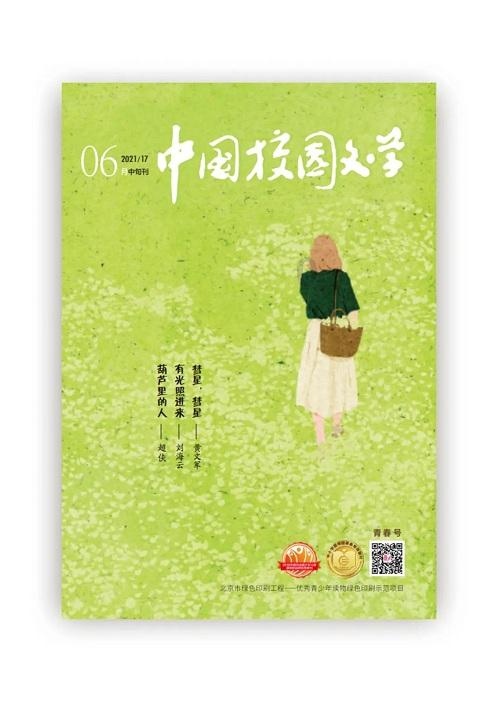 重感情女人不会被珍惜么？游戏画面