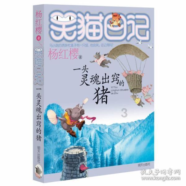 引球进框