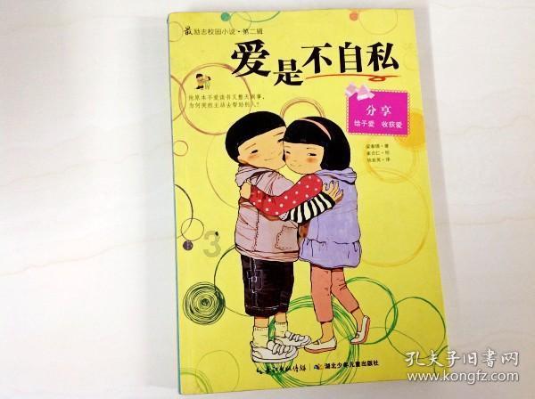 素炒秋葵的家常做法