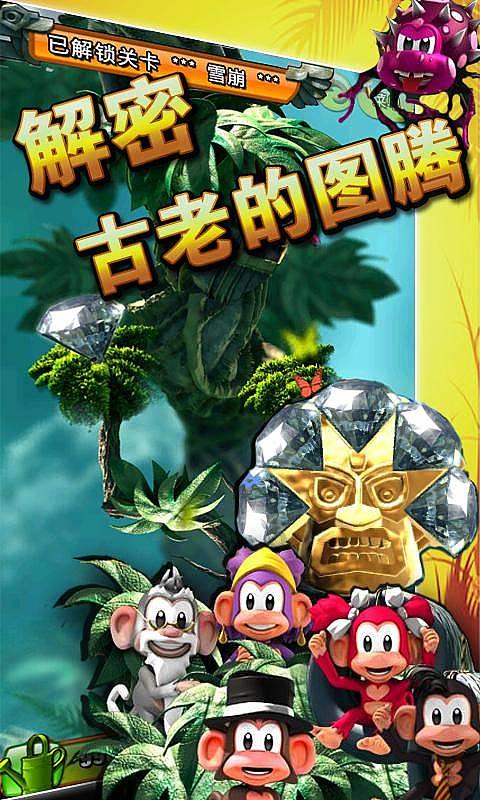 寻找丢失的金币