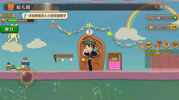 终结者2官方手游