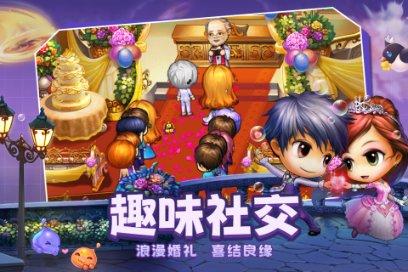 逃离部落洞穴