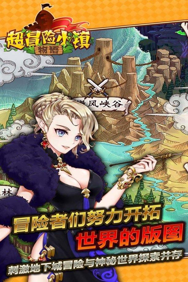 燃烧吧大脑装瓶子游戏