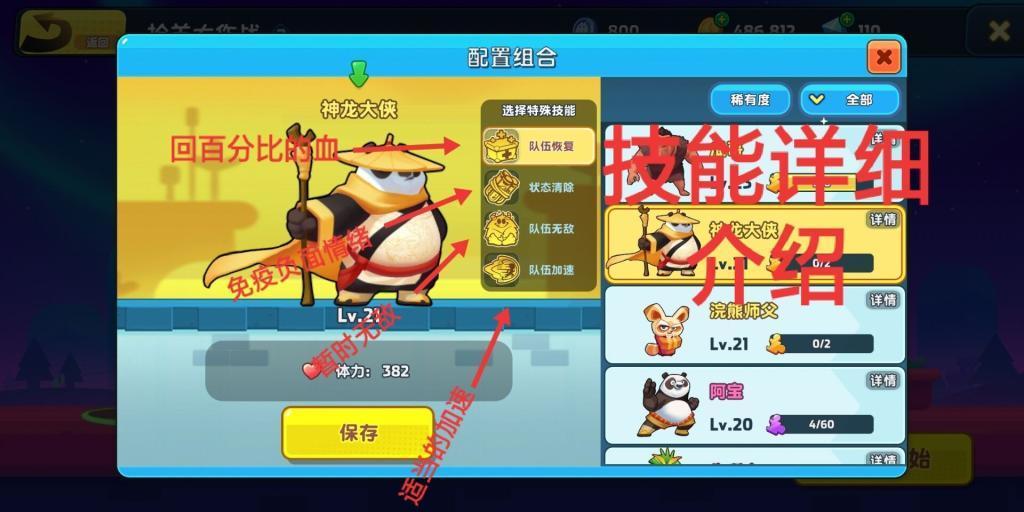 方块与转轮