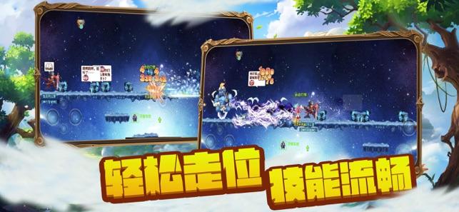 跳跃的立方体