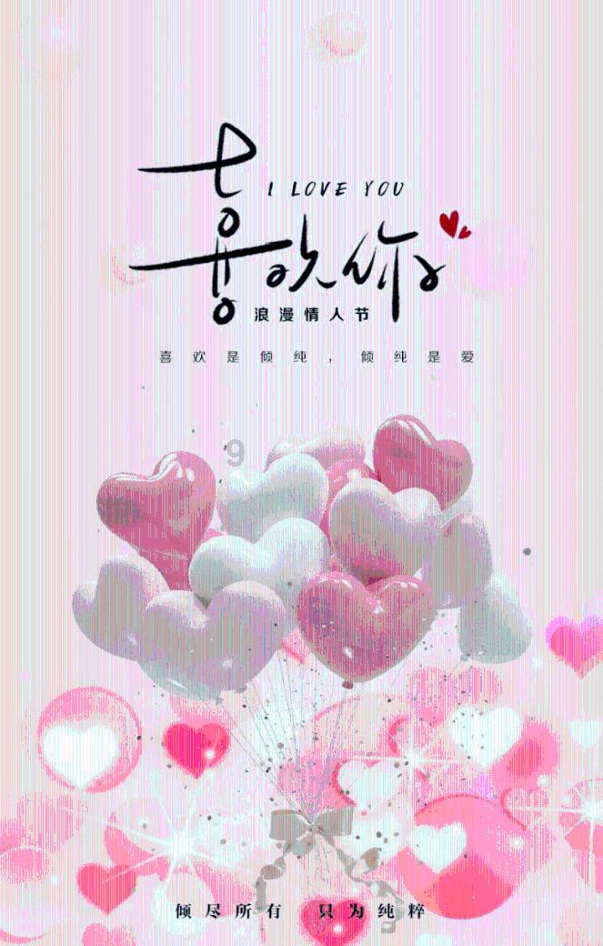 扶摇：长孙无极想查明璇玑王宫里面发生的密案，于是发生了什么样的事情呢？游戏画面