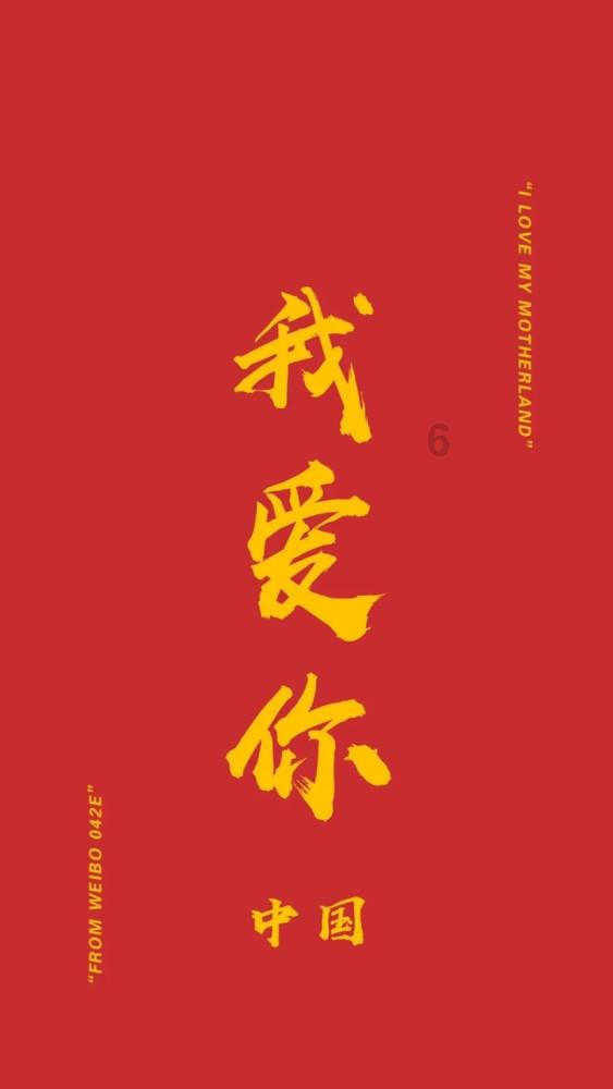 现场听报告 | 必须成全企业家创新创意创造