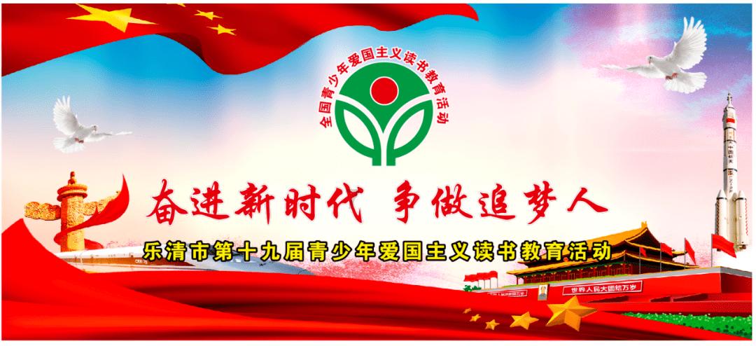 灌篮小高手