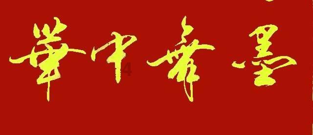 彩虹轨迹