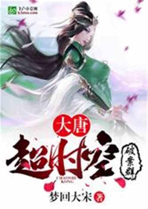 蓝狐视频