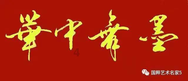 屠龙破晓