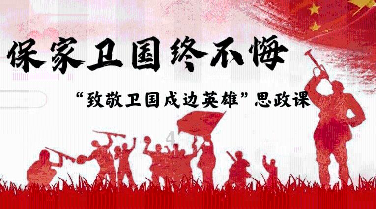 逃离危险禁地