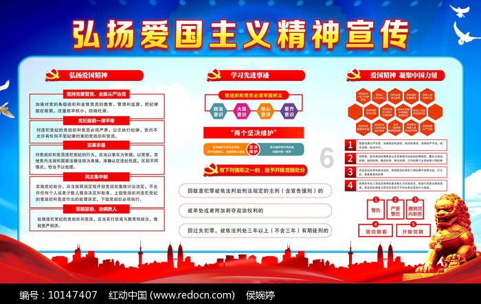 逃离梦想花园