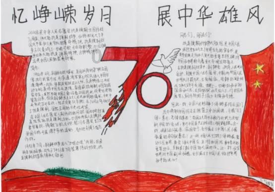 秘密的护身符