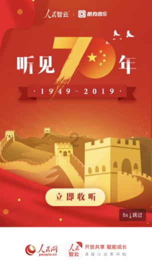央视总台春节联欢晚会进行第二次彩排