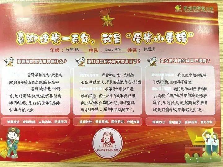 小萌新的甜美装扮