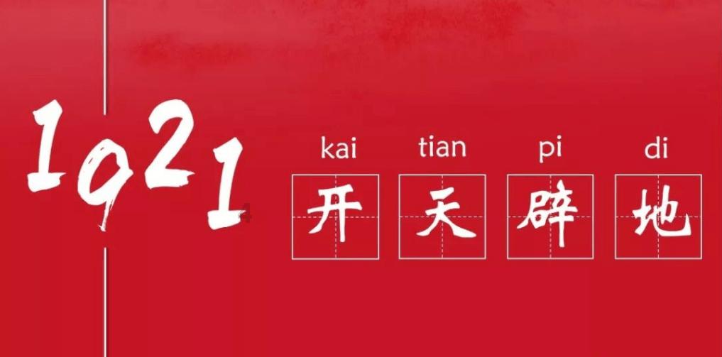 Q4料创单季历史最大亏损!华如科技:2023年预亏超1.8亿元 北向资金和机构大举做T