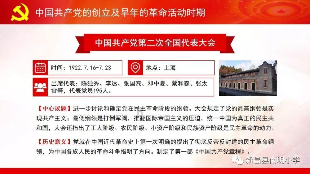 瞳术使用者