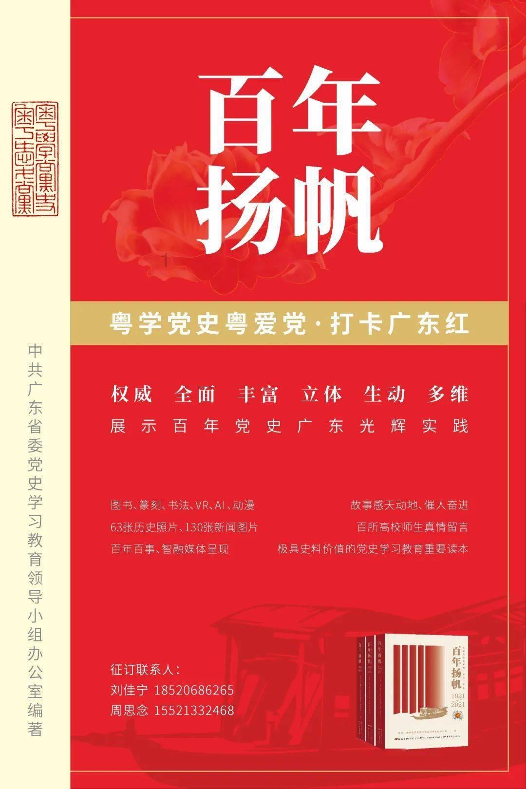 美图秀秀下载2023最新版