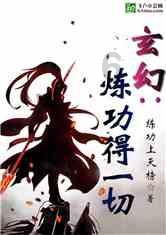 方形射手
