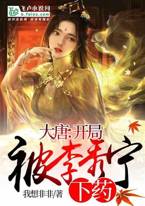 男朋友说放不下前任要分手该怎么办？游戏画面