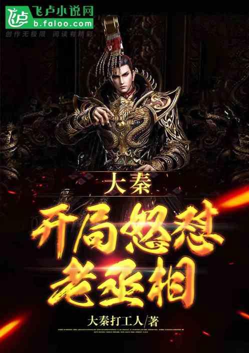 小汽车的太空梦