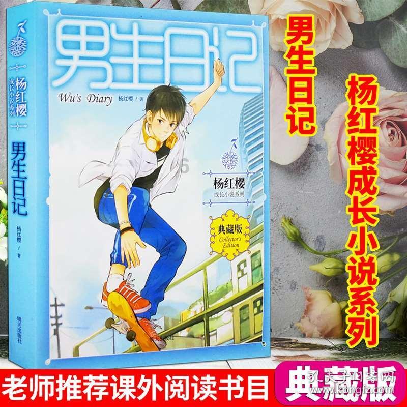 拯救巧虎2