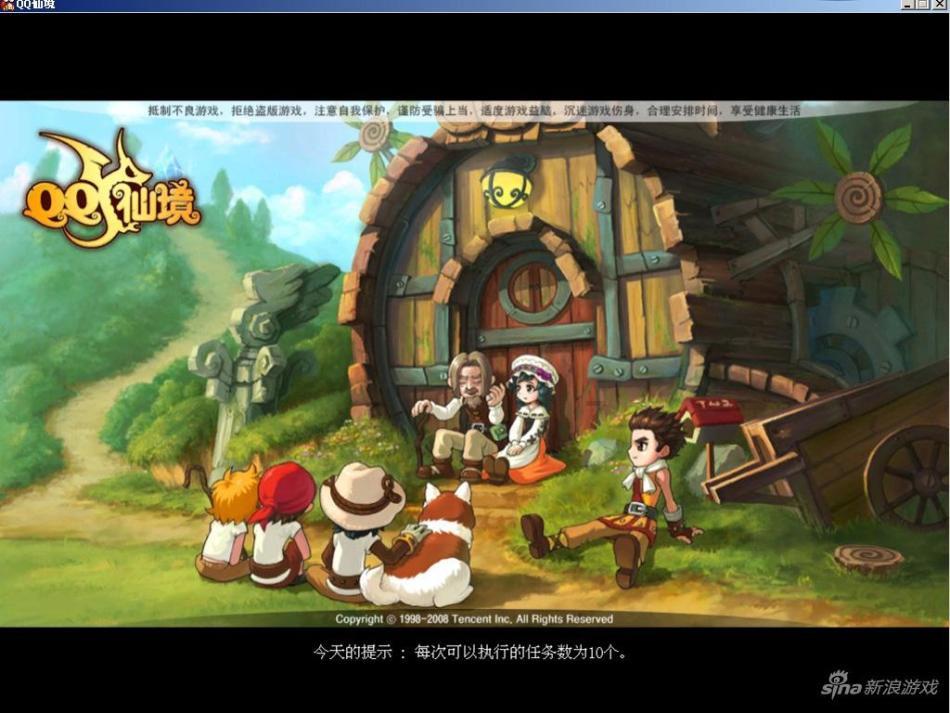 隔壁老王偷香记